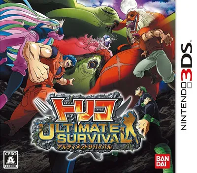 Toriko - Ultimate Survival (Japan)